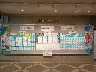 2026年2月　市民ギャラリー　後半
「ふるさと力博物館　三本木小学校　4～6学年」
～2/27まで

#三本木小学校
#ふるさと力博物館
#4学年
#5学年
#6学年
#杉の子タイム
#生活科
#キャリア教育