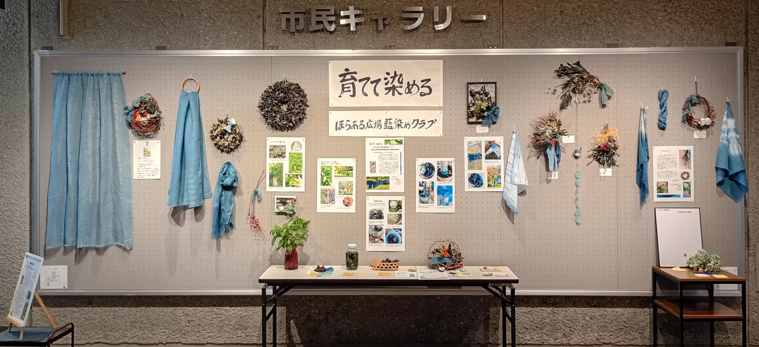 2025年９月市民ギャラリー